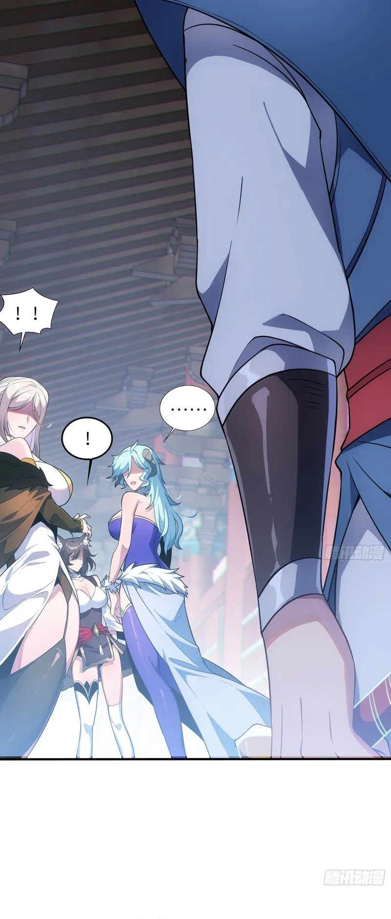 Disciples Please Spare Your Master Chapter 16 Bahasa Indonesia