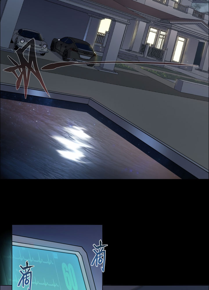 Divine Realm Online Chapter 25 Bahasa Indonesia