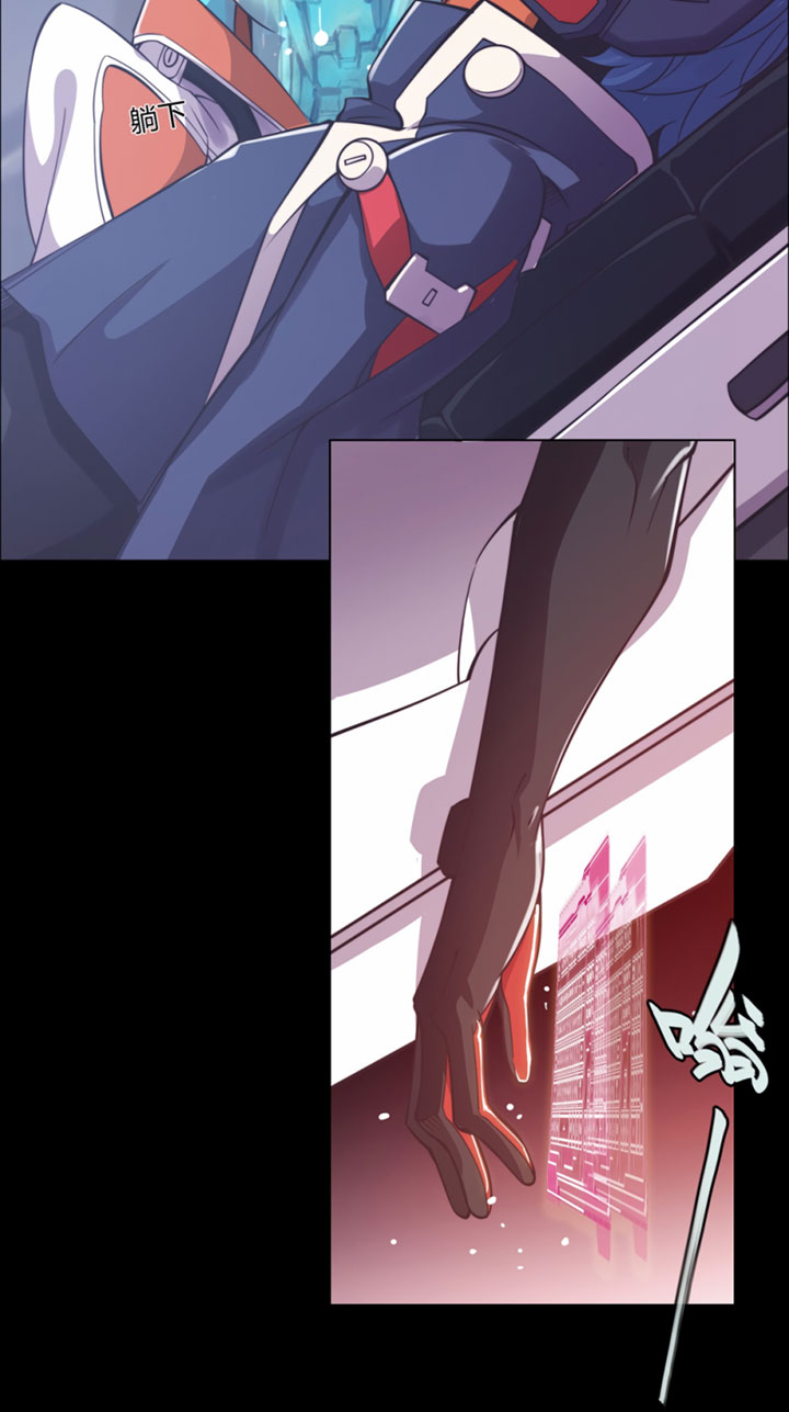 Divine Realm Online Chapter 25 Bahasa Indonesia