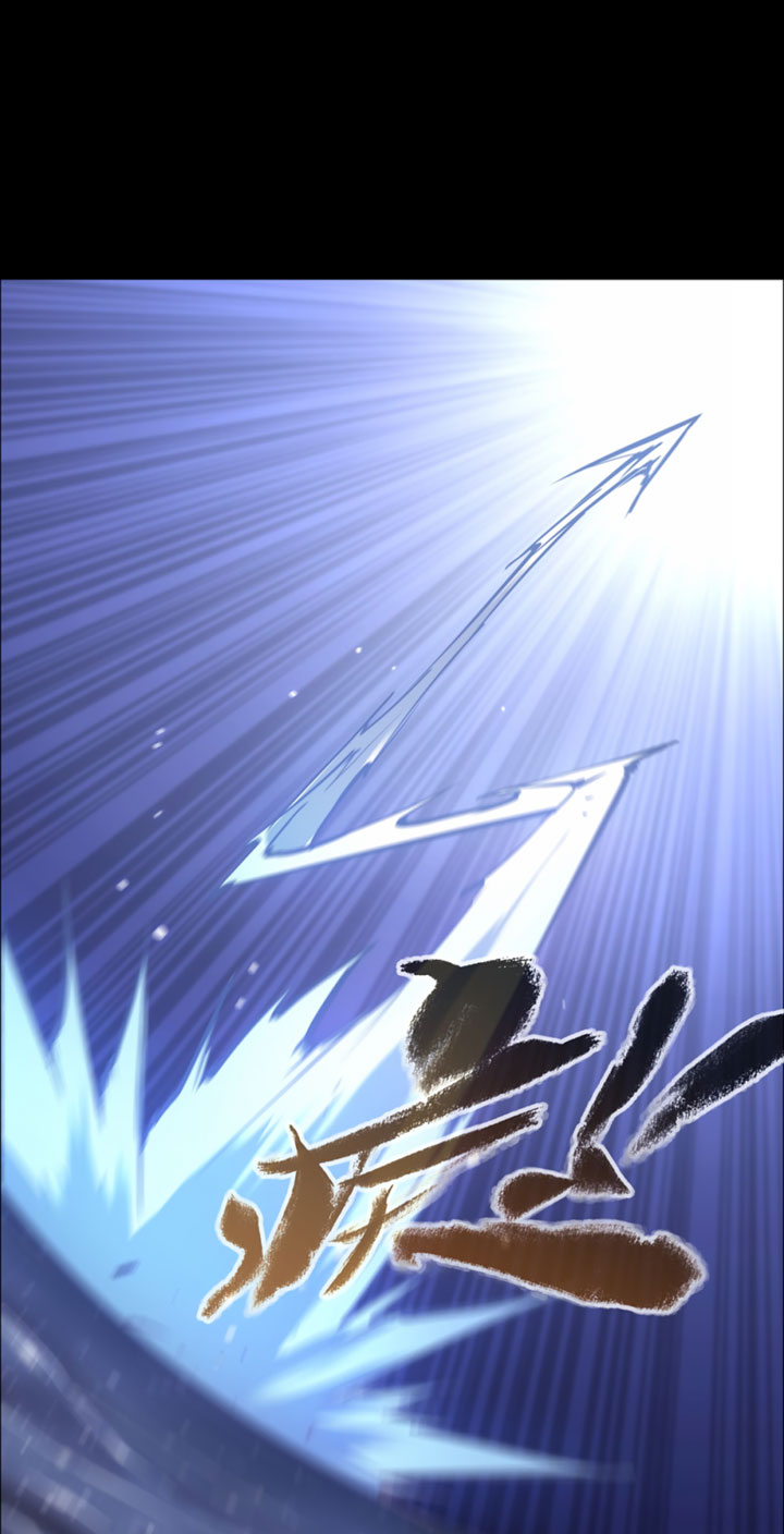 Divine Realm Online Chapter 25 Bahasa Indonesia