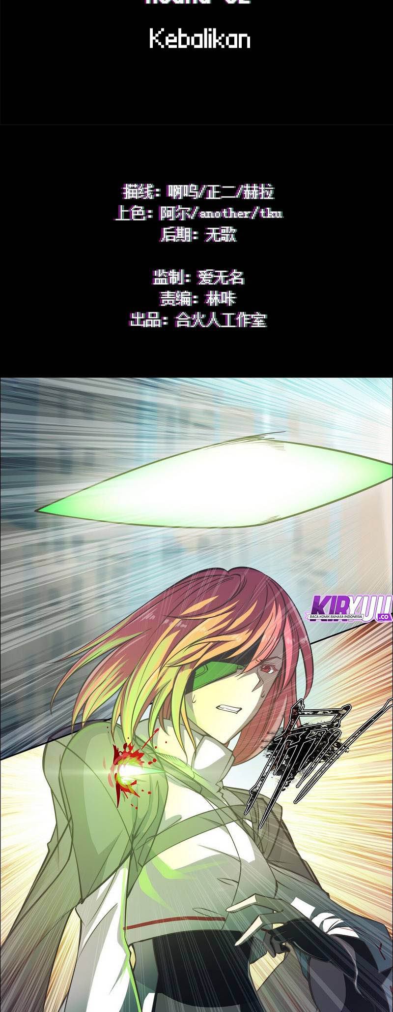 Divine Realm Online Chapter 32 Bahasa Indonesia