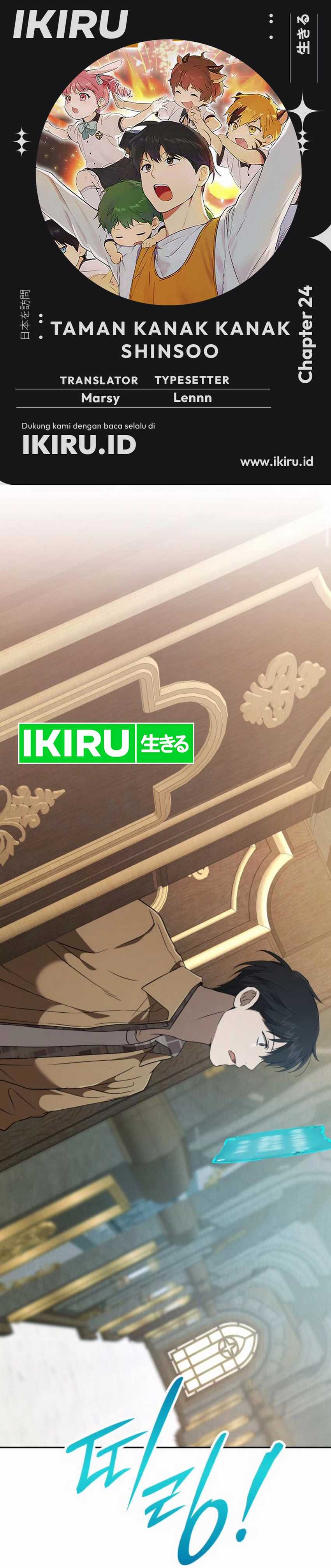 Divine Beast Kindergarten chapter 24
