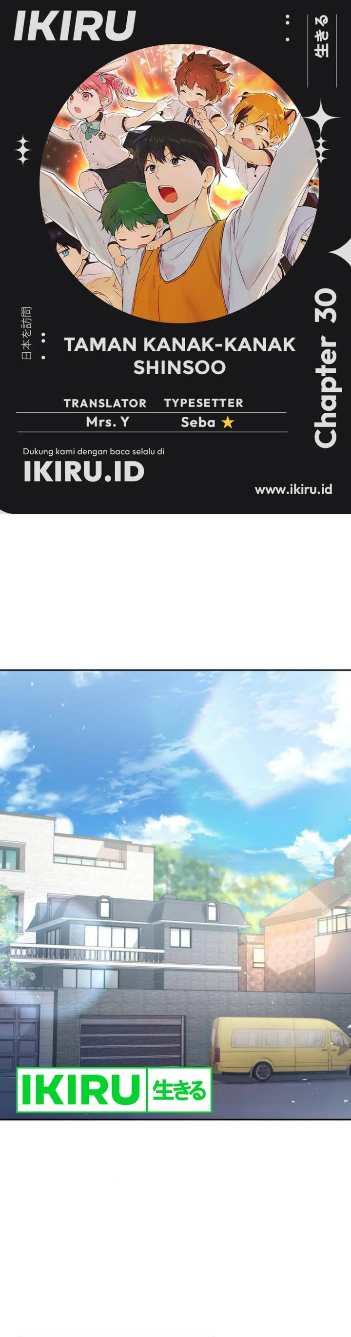 Divine Beast Kindergarten chapter 30