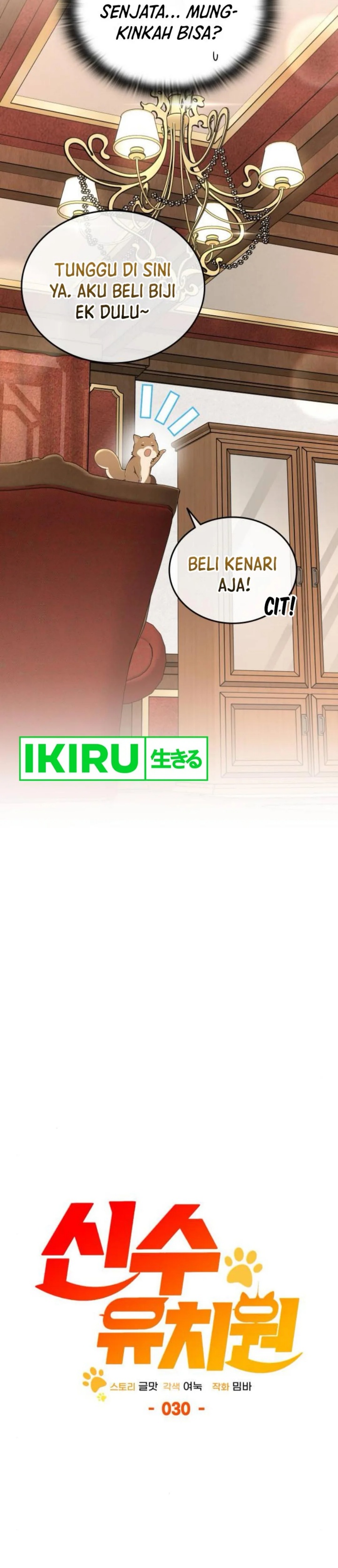 Divine Beast Kindergarten chapter 30