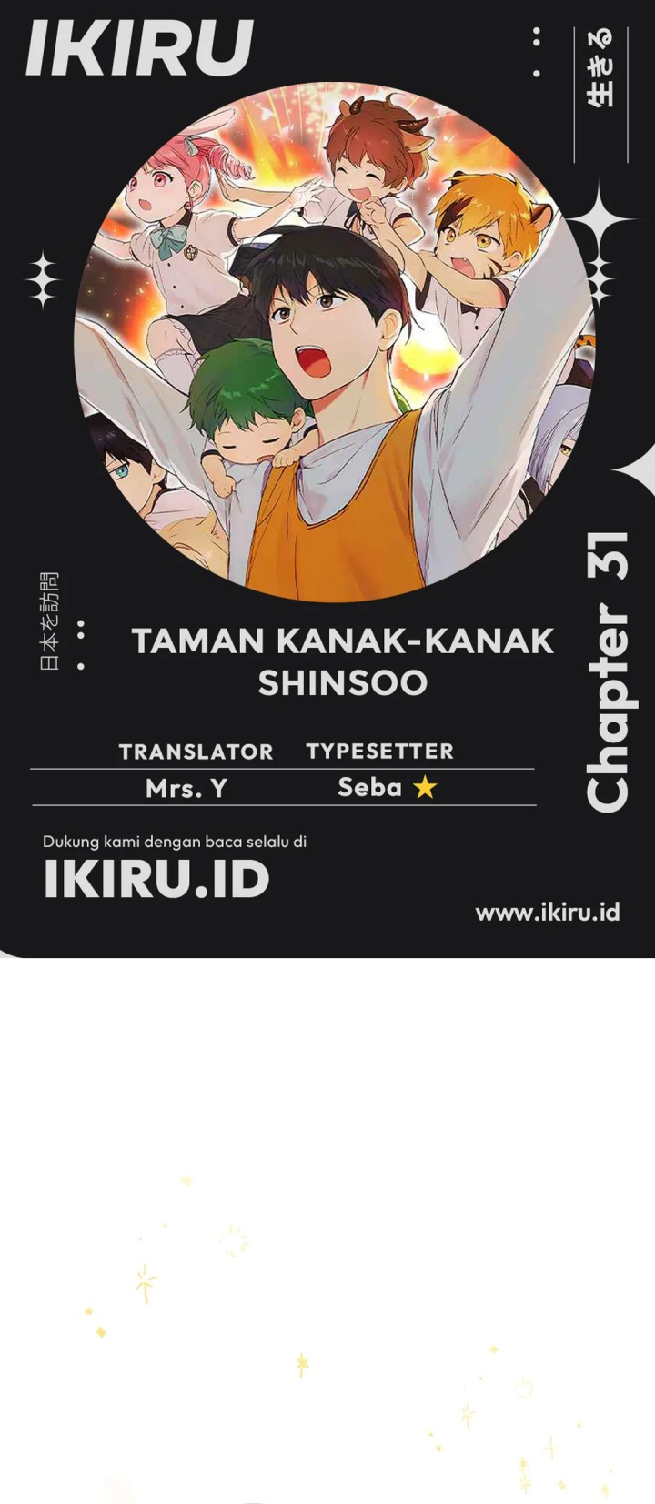 Divine Beast Kindergarten chapter 31