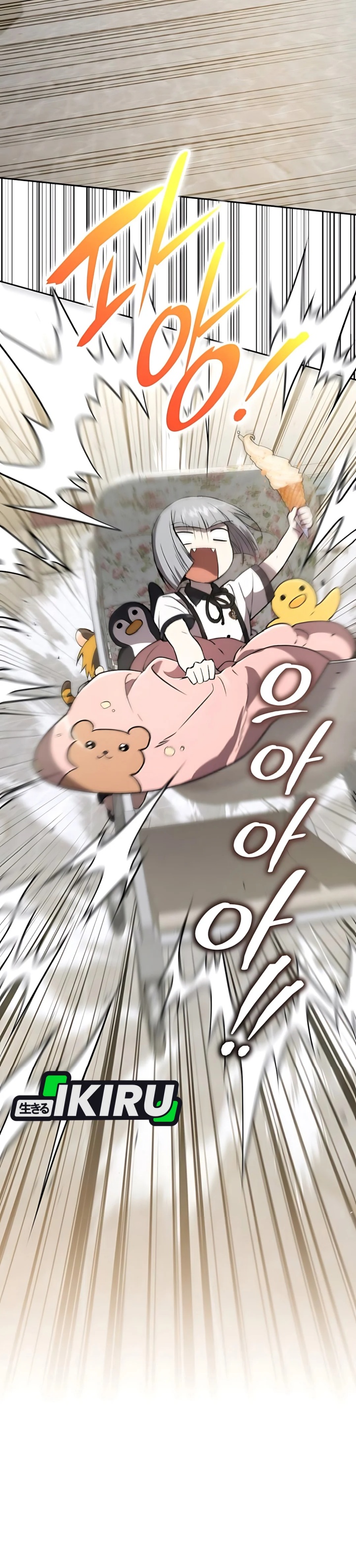 Divine Beast Kindergarten chapter 31