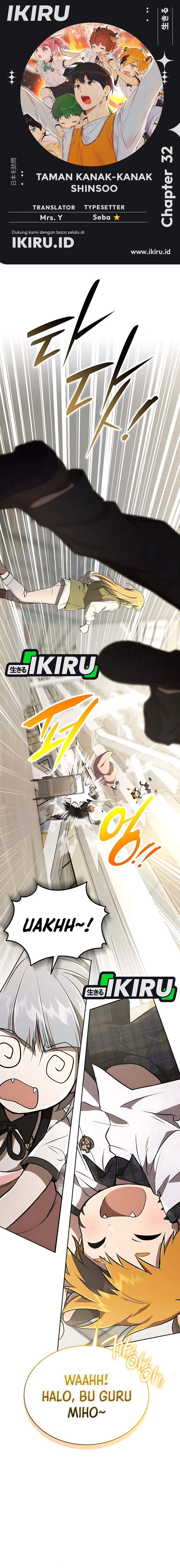 Divine Beast Kindergarten chapter 32