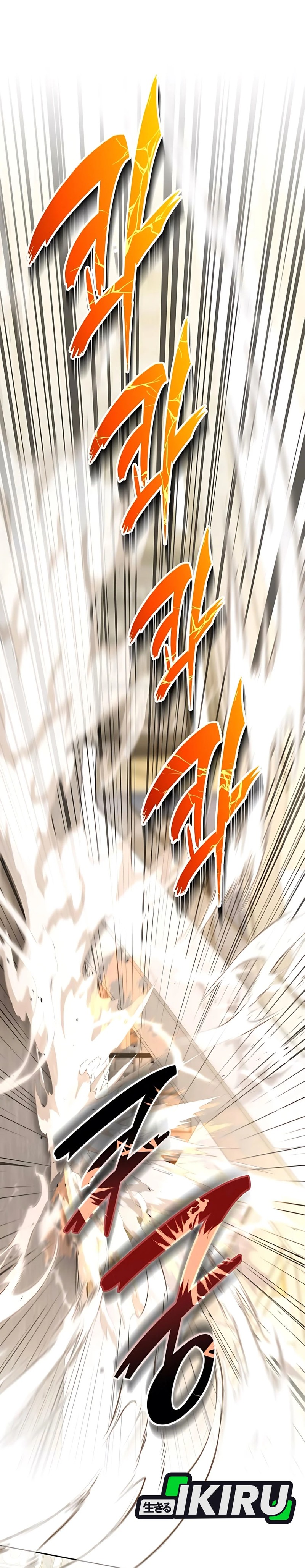 Divine Beast Kindergarten chapter 32