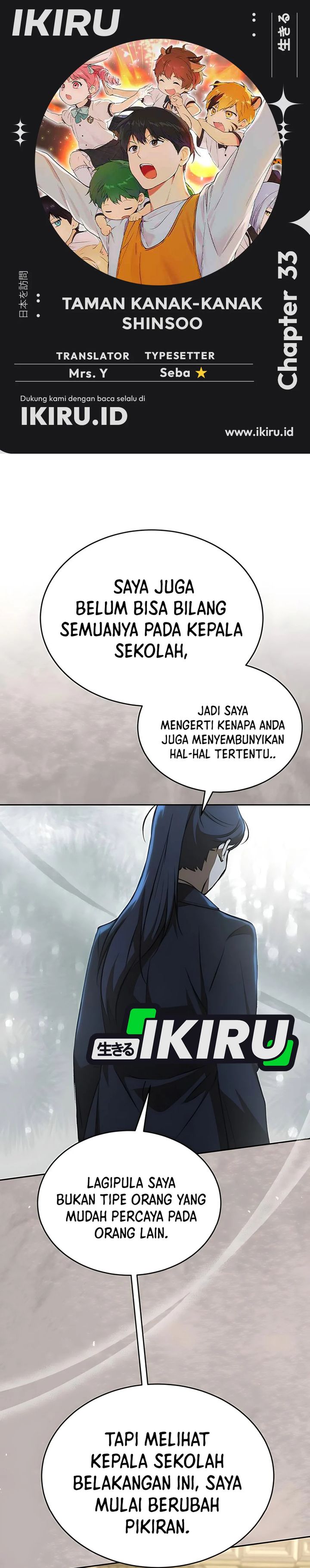 Divine Beast Kindergarten chapter 33