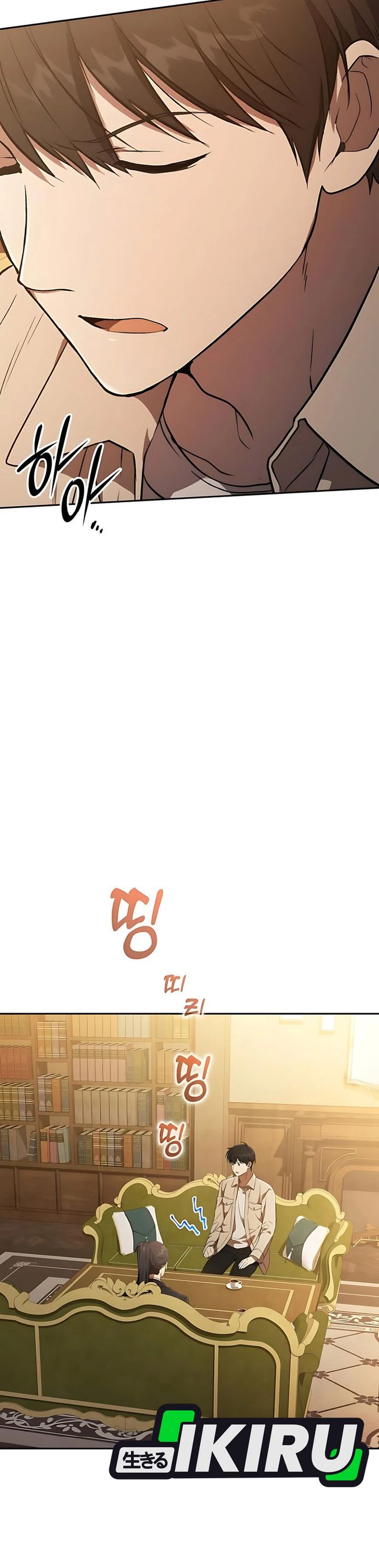 Divine Beast Kindergarten chapter 33