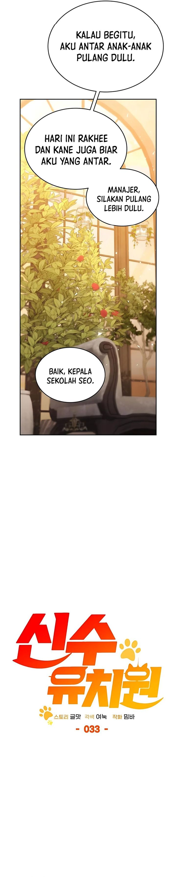 Divine Beast Kindergarten chapter 33