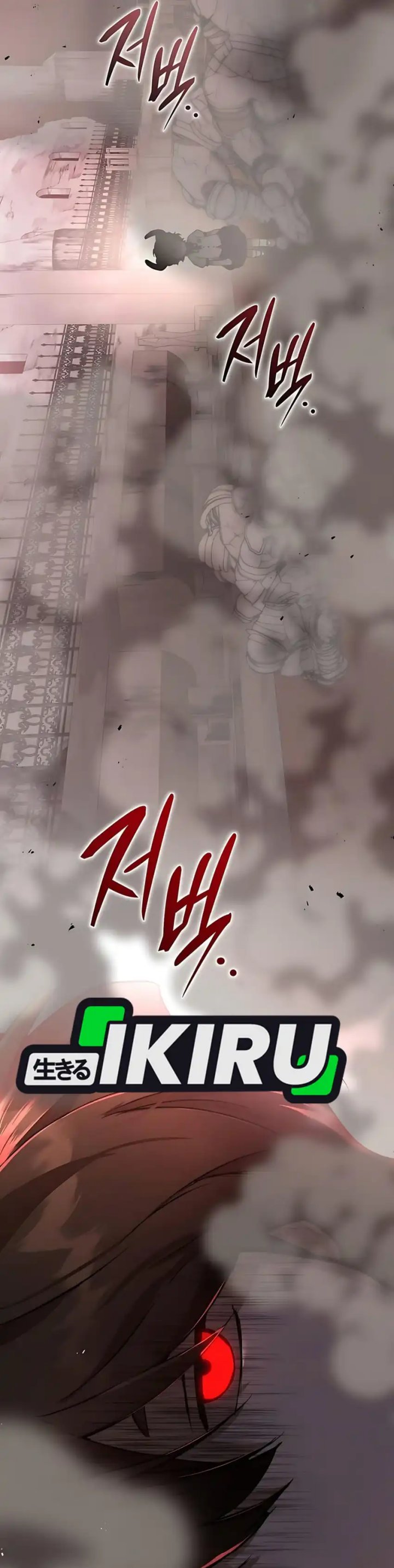 Divine Beast Kindergarten chapter 34