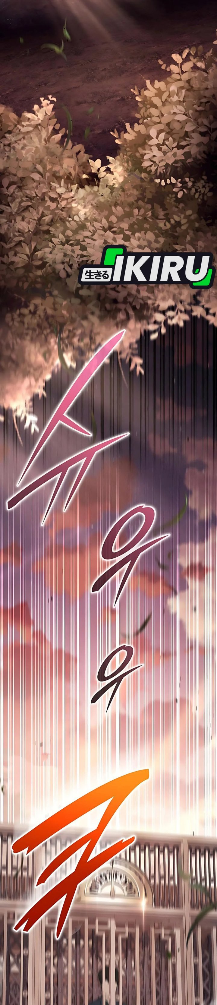 Shinsoo Kindergarten chapter 40