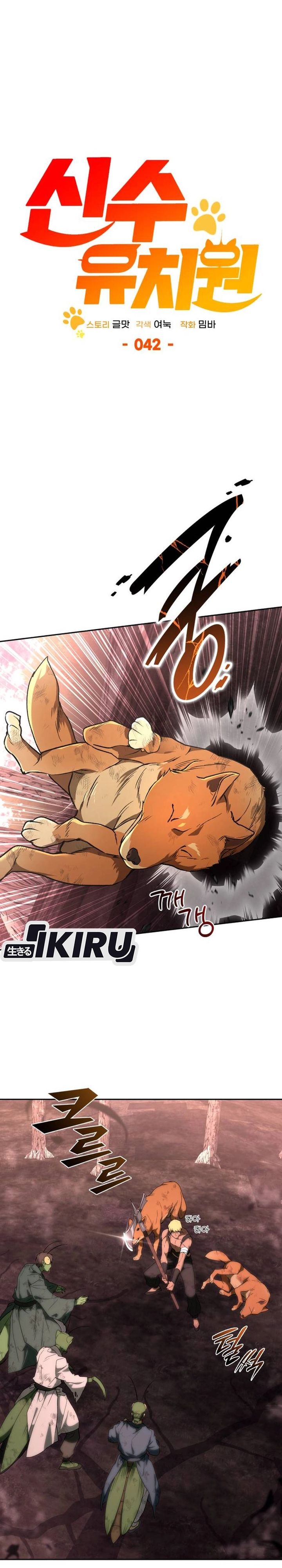 Divine Beast Kindergarten Chapter 42 Bahasa Indonesia