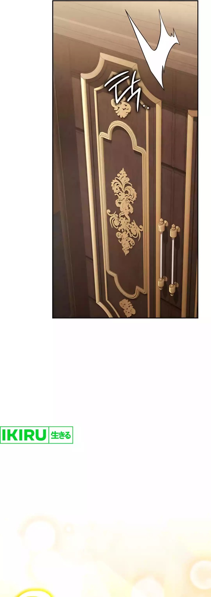 Divine Beast Kindergarten (Shinsoo Kindergarten) Chapter 48 Bahasa Indonesia