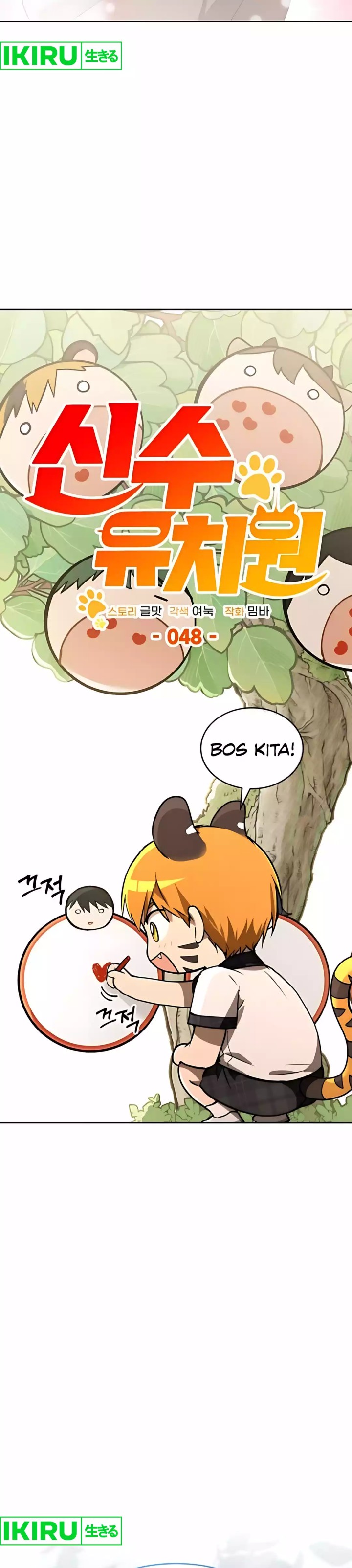 Divine Beast Kindergarten (Shinsoo Kindergarten) Chapter 48 Bahasa Indonesia