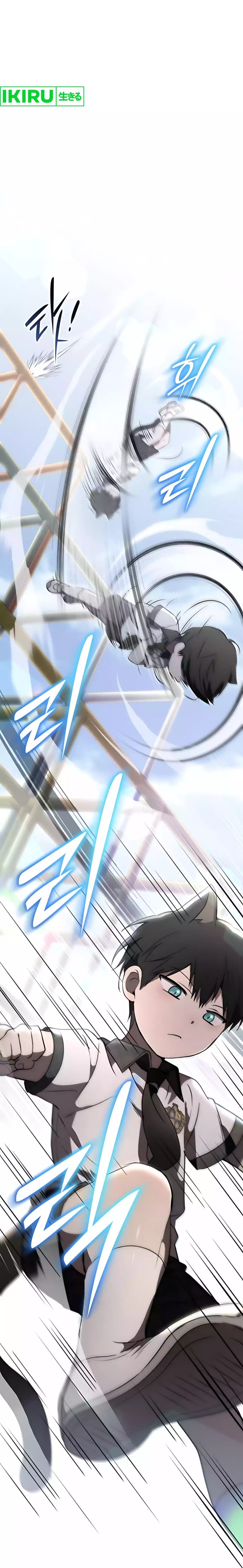 Divine Beast Kindergarten (Shinsoo Kindergarten) Chapter 48 Bahasa Indonesia