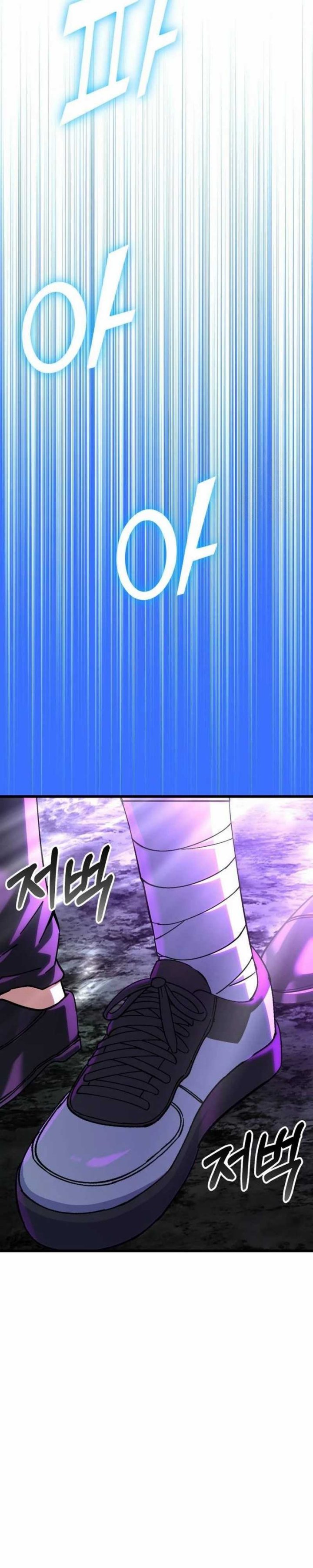 Divine Delivery  ( Heavenly Deliveryman ) chapter 53