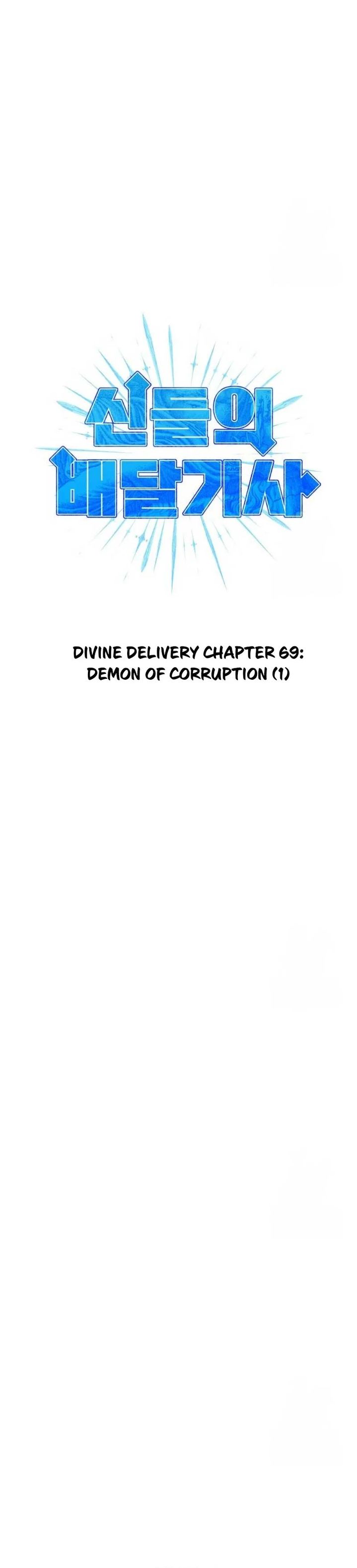 Divine Delivery  ( Heavenly Deliveryman ) chapter 69