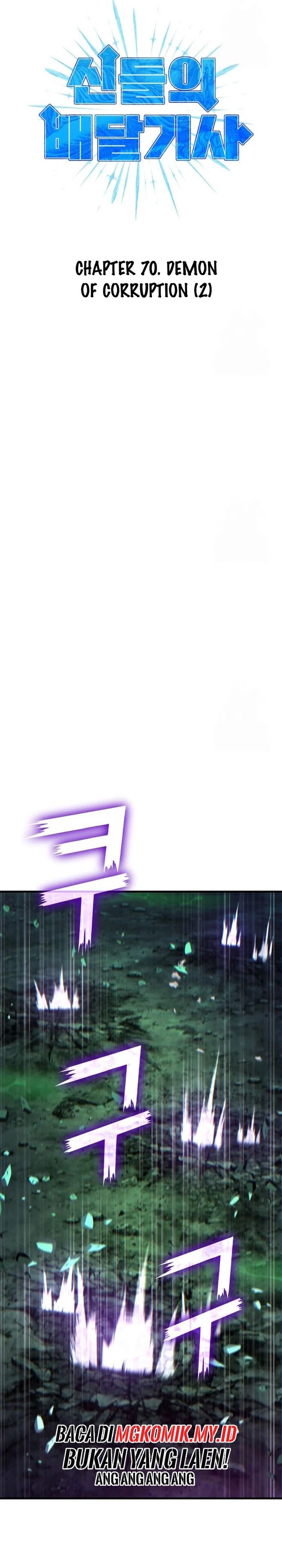 Divine Delivery  ( Heavenly Deliveryman ) chapter 70