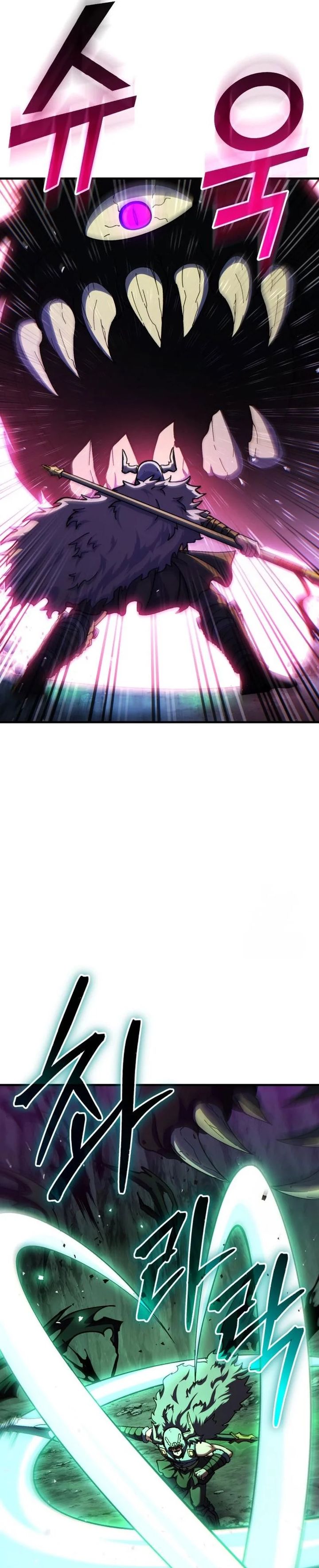 Divine Delivery  ( Heavenly Deliveryman ) chapter 70