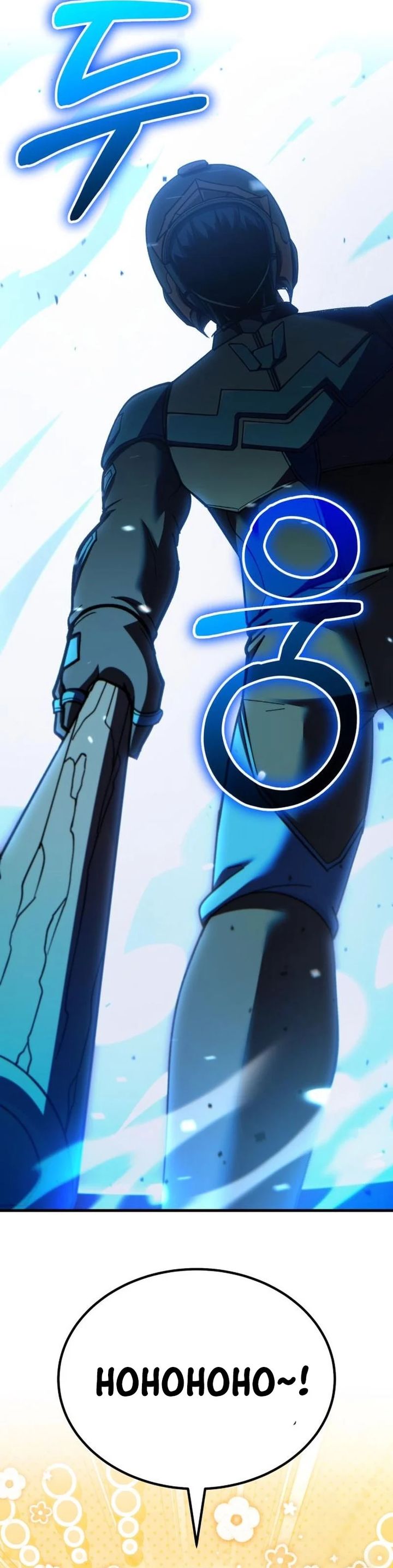 Divine Delivery  ( Heavenly Deliveryman ) chapter 70