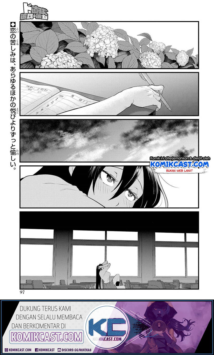 Do Chokkyuu Kareshi x Kanojo Chapter 04 Bahasa Indonesia