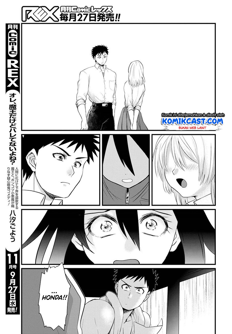 Do Chokkyuu Kareshi x Kanojo Chapter 04 Bahasa Indonesia