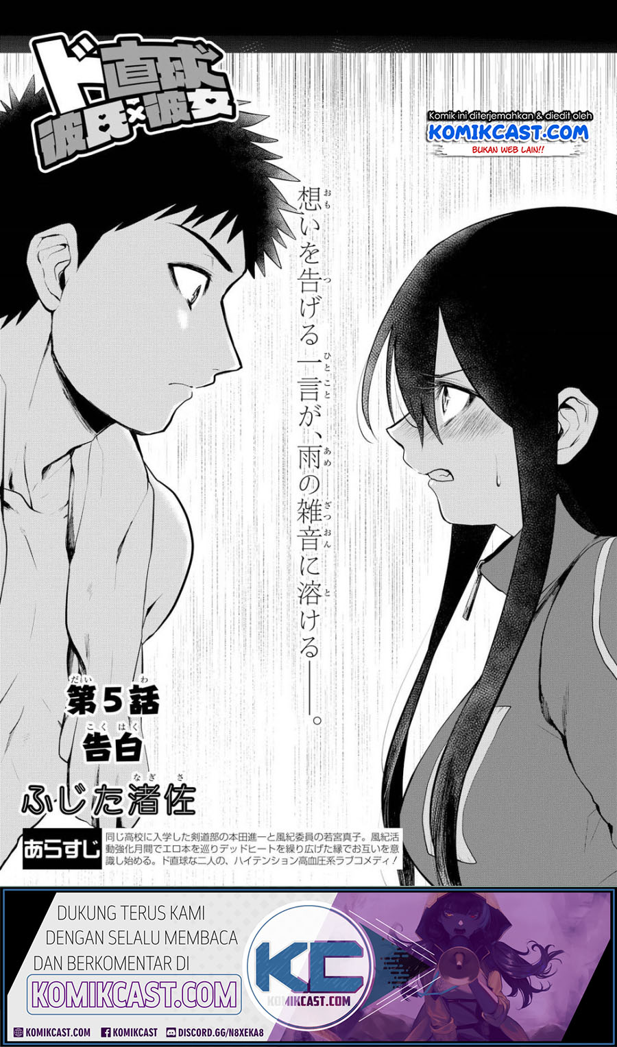 Do Chokkyuu Kareshi x Kanojo Chapter 05 Bahasa Indonesia