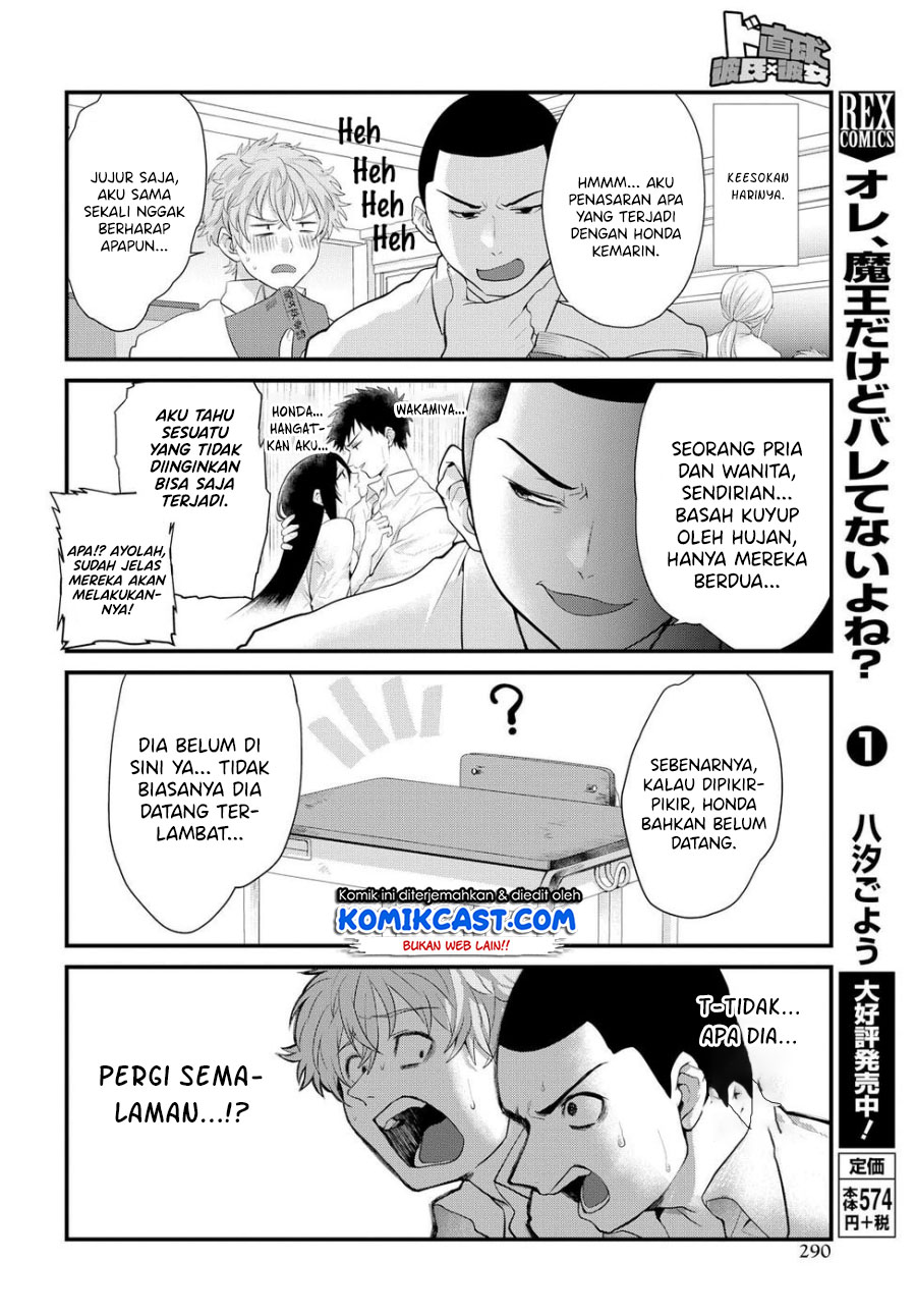 Do Chokkyuu Kareshi x Kanojo Chapter 05 Bahasa Indonesia