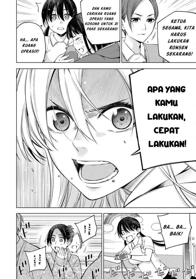 Doctor Children ~Shouni Gekai~ chapter 1