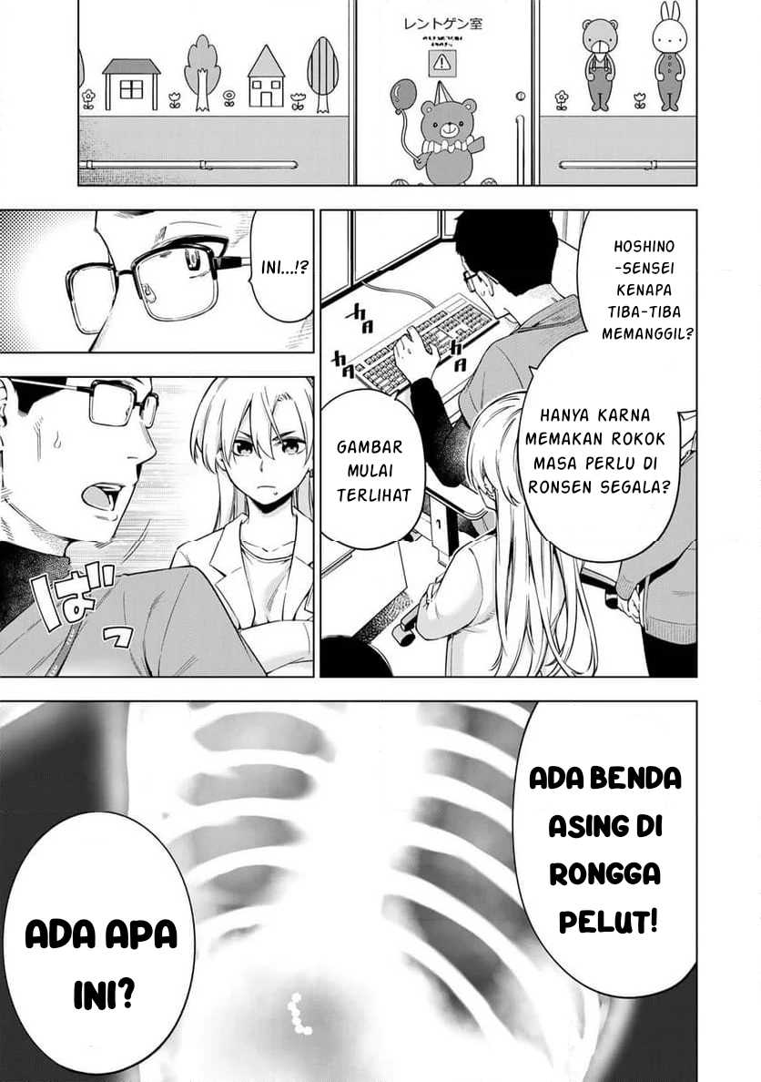 Doctor Children ~Shouni Gekai~ chapter 1