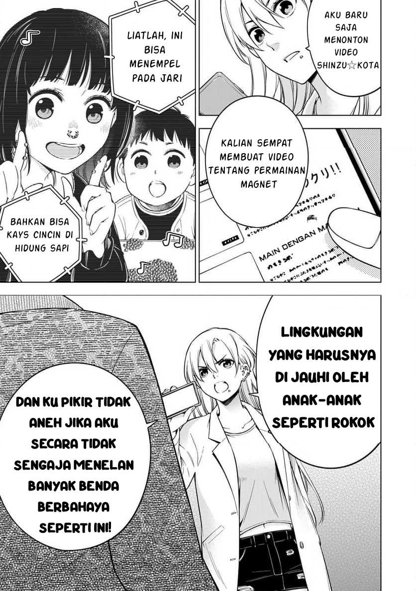 Doctor Children ~Shouni Gekai~ chapter 1