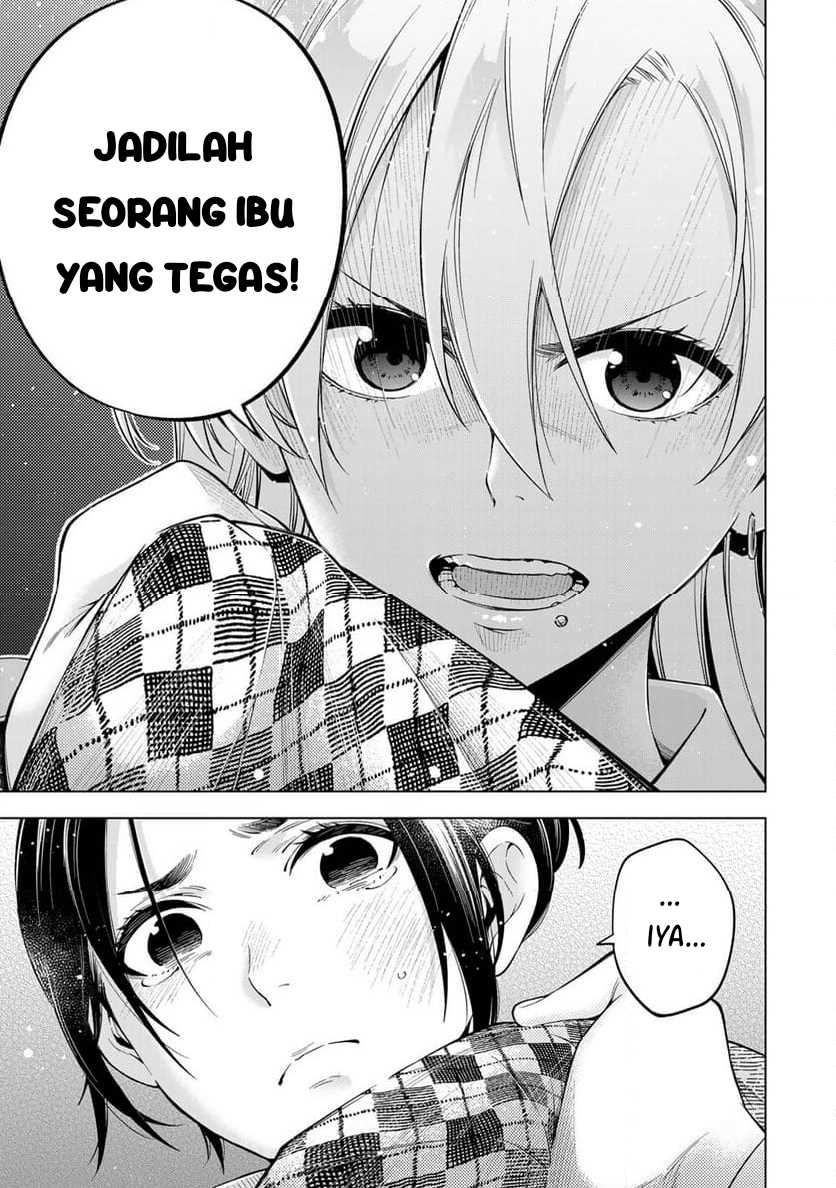 Doctor Children ~Shouni Gekai~ chapter 1