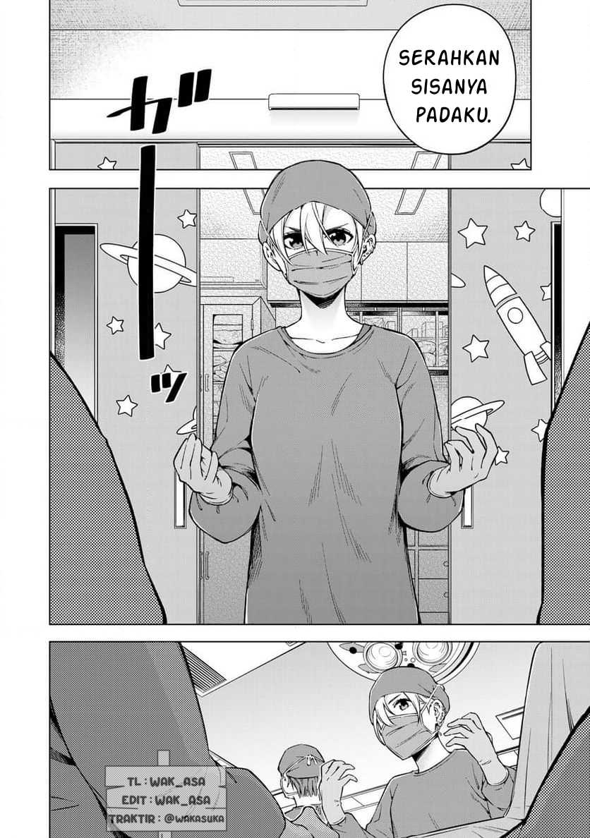 Doctor Children ~Shouni Gekai~ chapter 1
