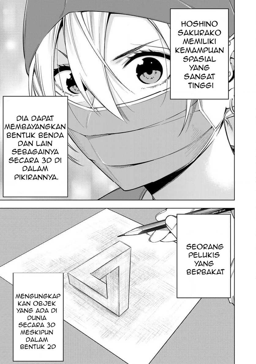 Doctor Children ~Shouni Gekai~ chapter 1
