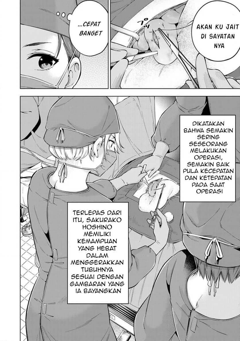 Doctor Children ~Shouni Gekai~ chapter 1