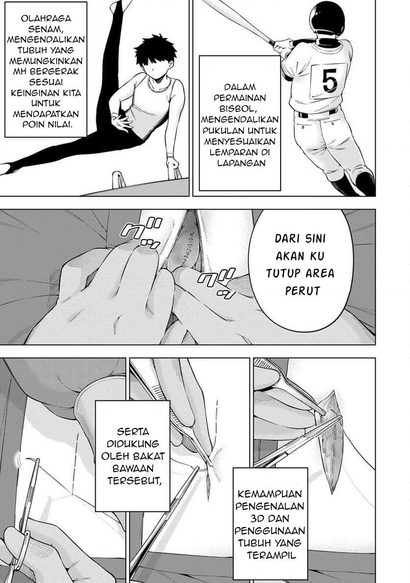 Doctor Children ~Shouni Gekai~ chapter 1