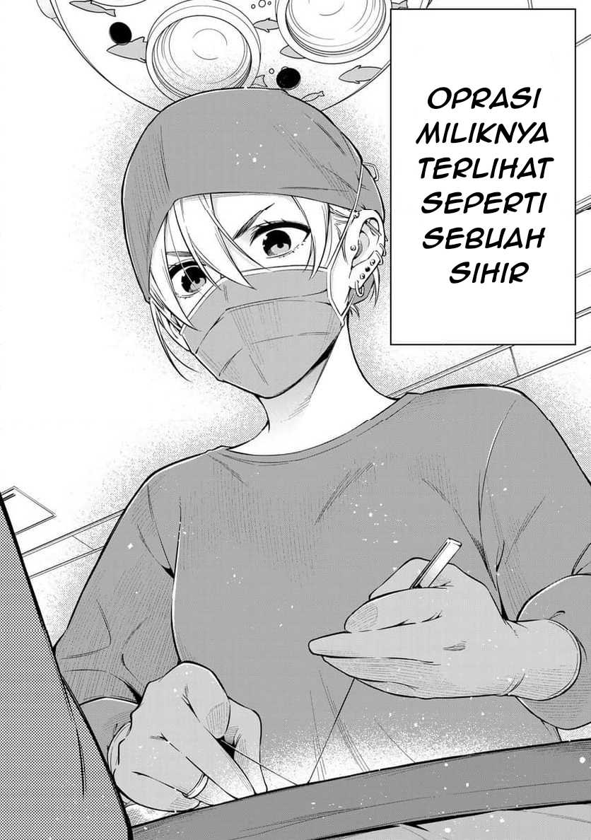 Doctor Children ~Shouni Gekai~ chapter 1