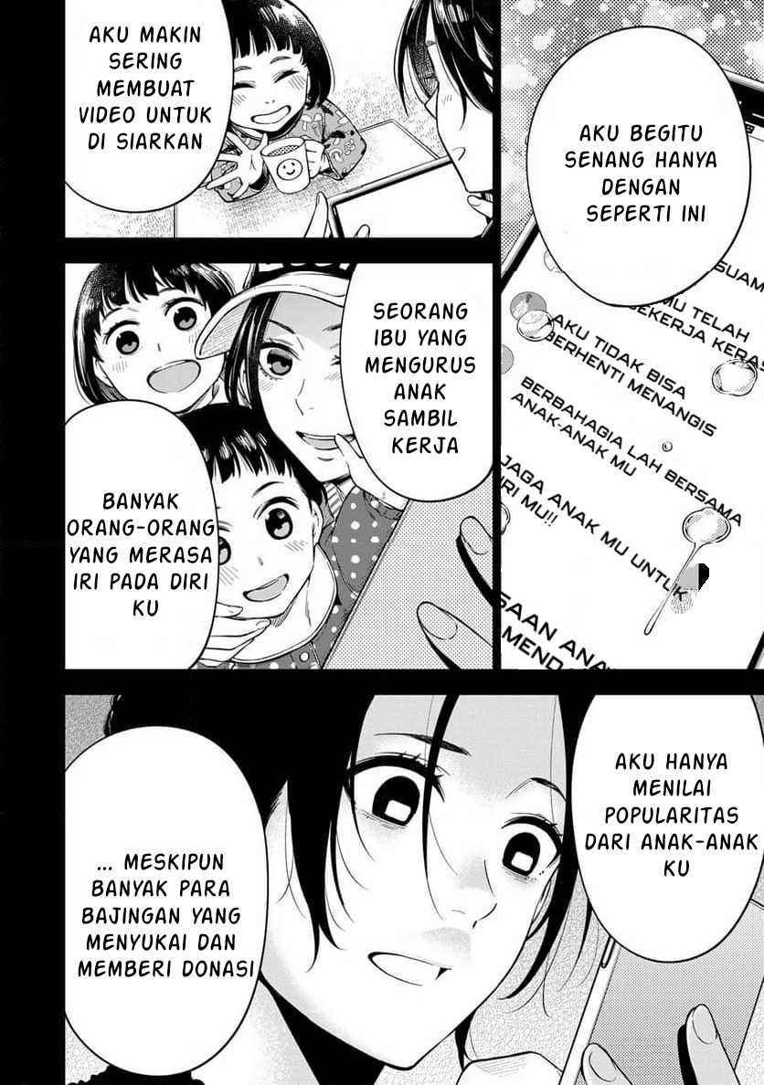 Doctor Children ~Shouni Gekai~ chapter 1