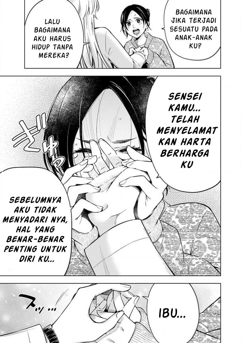 Doctor Children ~Shouni Gekai~ chapter 1