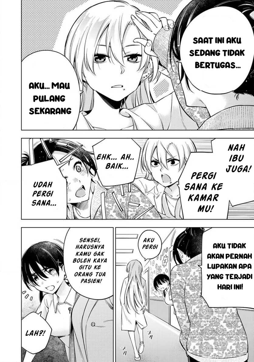 Doctor Children ~Shouni Gekai~ chapter 1