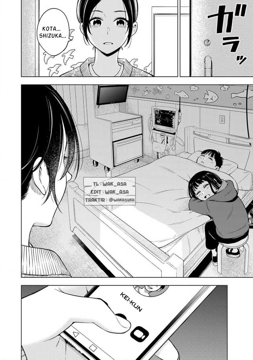 Doctor Children ~Shouni Gekai~ chapter 1