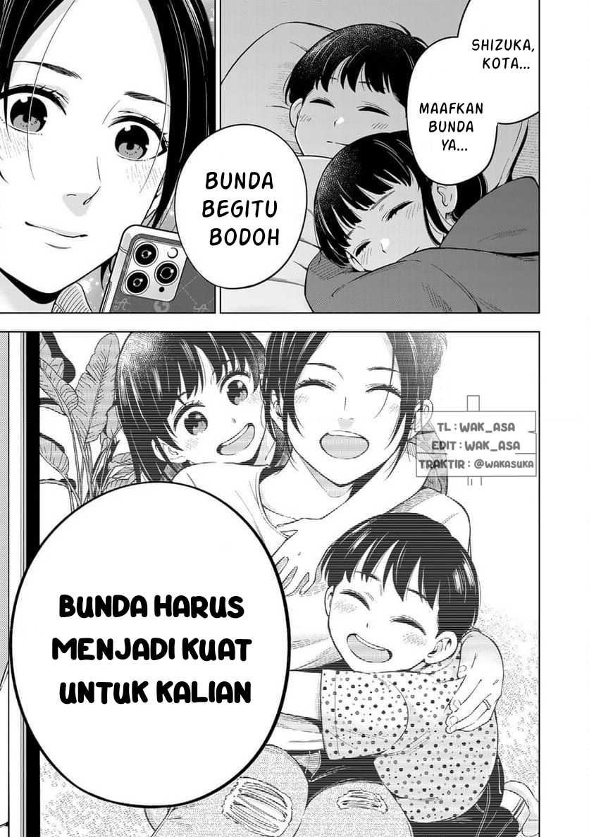 Doctor Children ~Shouni Gekai~ chapter 1
