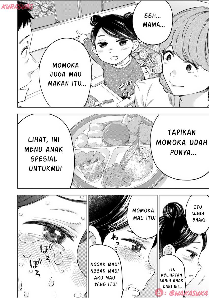 Doctor Children ~Shouni Gekai~ Chapter 02 Bahasa Indonesia