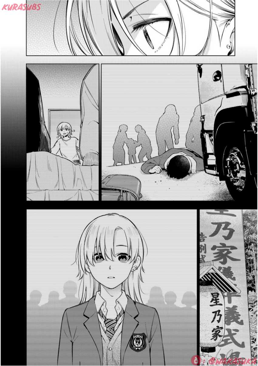 Doctor Children ~Shouni Gekai~ Chapter 02 Bahasa Indonesia