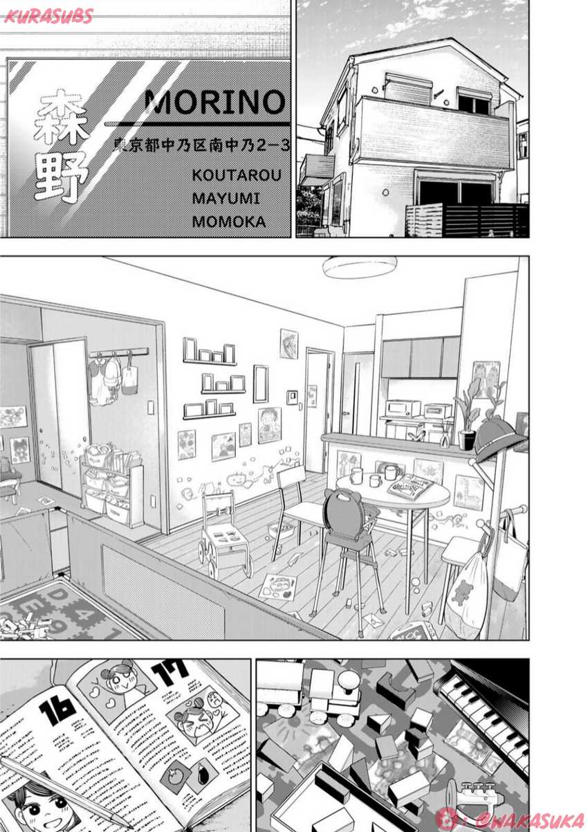 Doctor Children ~Shouni Gekai~ Chapter 02 Bahasa Indonesia