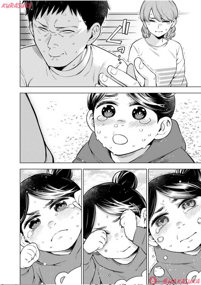 Doctor Children ~Shouni Gekai~ Chapter 02 Bahasa Indonesia