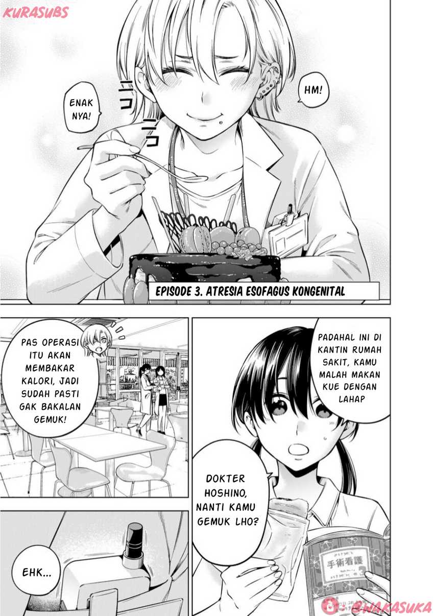 Doctor Children ~Shouni Gekai~ chapter 3