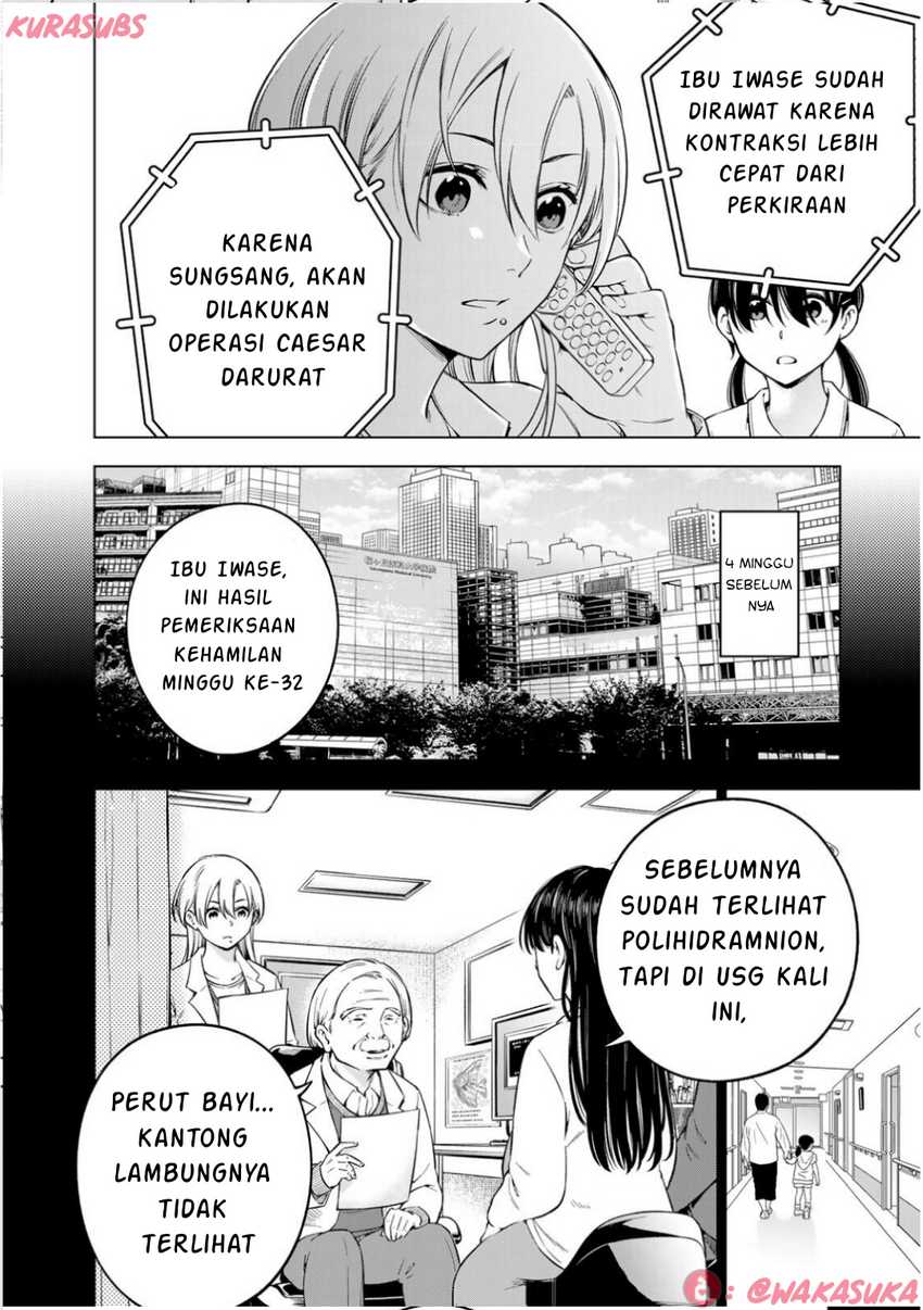 Doctor Children ~Shouni Gekai~ chapter 3